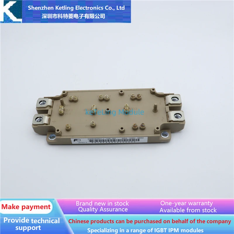 

2MBI600VJ-120-50 2MBI450VJ-120-50 2MBI300VJ-120-50 Inverter accessories, IGBT module, new original quality assurance