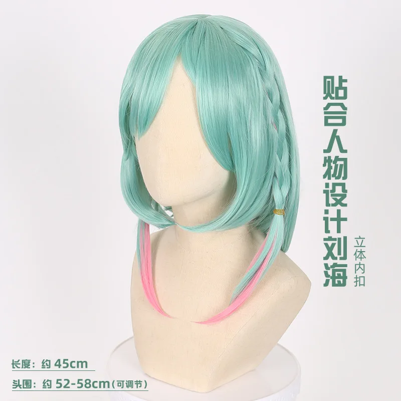 キングスグローリー - ヤオタイム ウィッシュタイム ウィッシュレルム コスプレウィッグ ミントグリーン グラデーションカラー リアルな頭皮シミュレーション