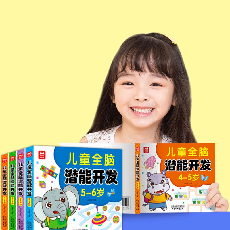 2-6 Years Mathematical Book Animals Drawing Painting Pen Control Training Kids Brain Early Education Book For Kids 192 Pages