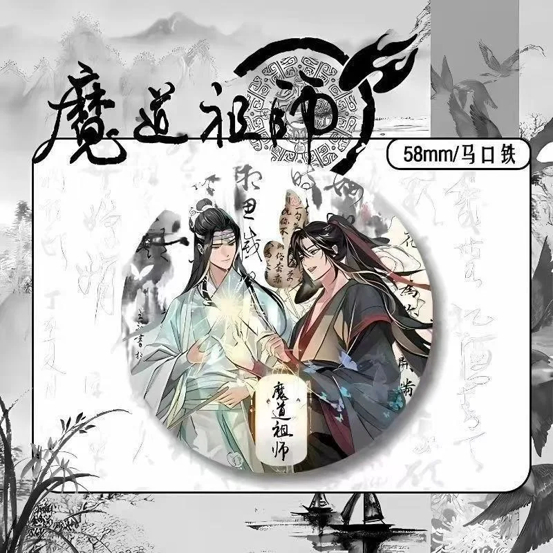 Demonic Ancestor Surrounding Fan Blue Forget Machine Wei Wuxian Лазерный оловянный лазерный значок, брошь в подарок