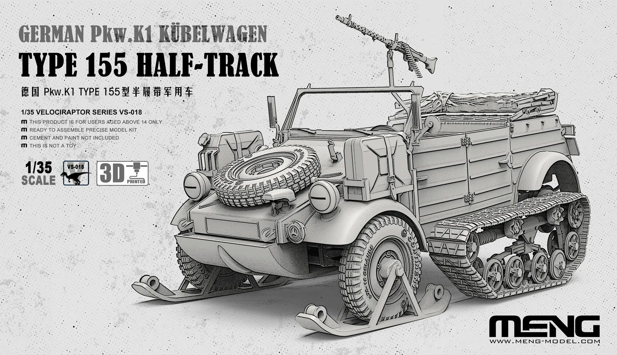 

MENG VS-018 1/35 GERMAN Pkw.K1 KUBELWAGEN TYPE 155 HALF-TRACK Model Kit