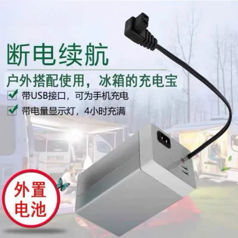 Outdoor RV Car Cooler Replacement Parts 12V 24V Car Charging Wire AC Adapter Detachable Lithium Battery with Bracket