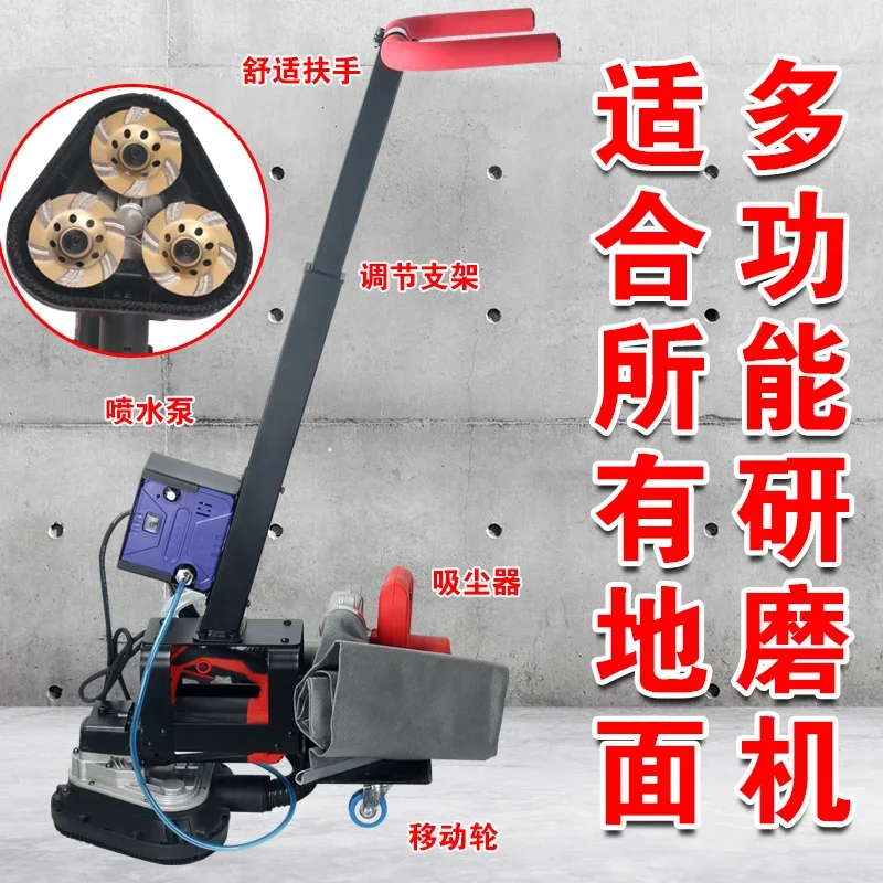 Multi functional grinder, cement floor grinder, concrete dust-free terrazzo ground grinder, water grinder