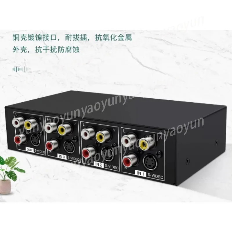 4 Port AV Switch, 4 in 1 Out Composite Audio Video Selector for DVD Camera, RCA + S Terminal