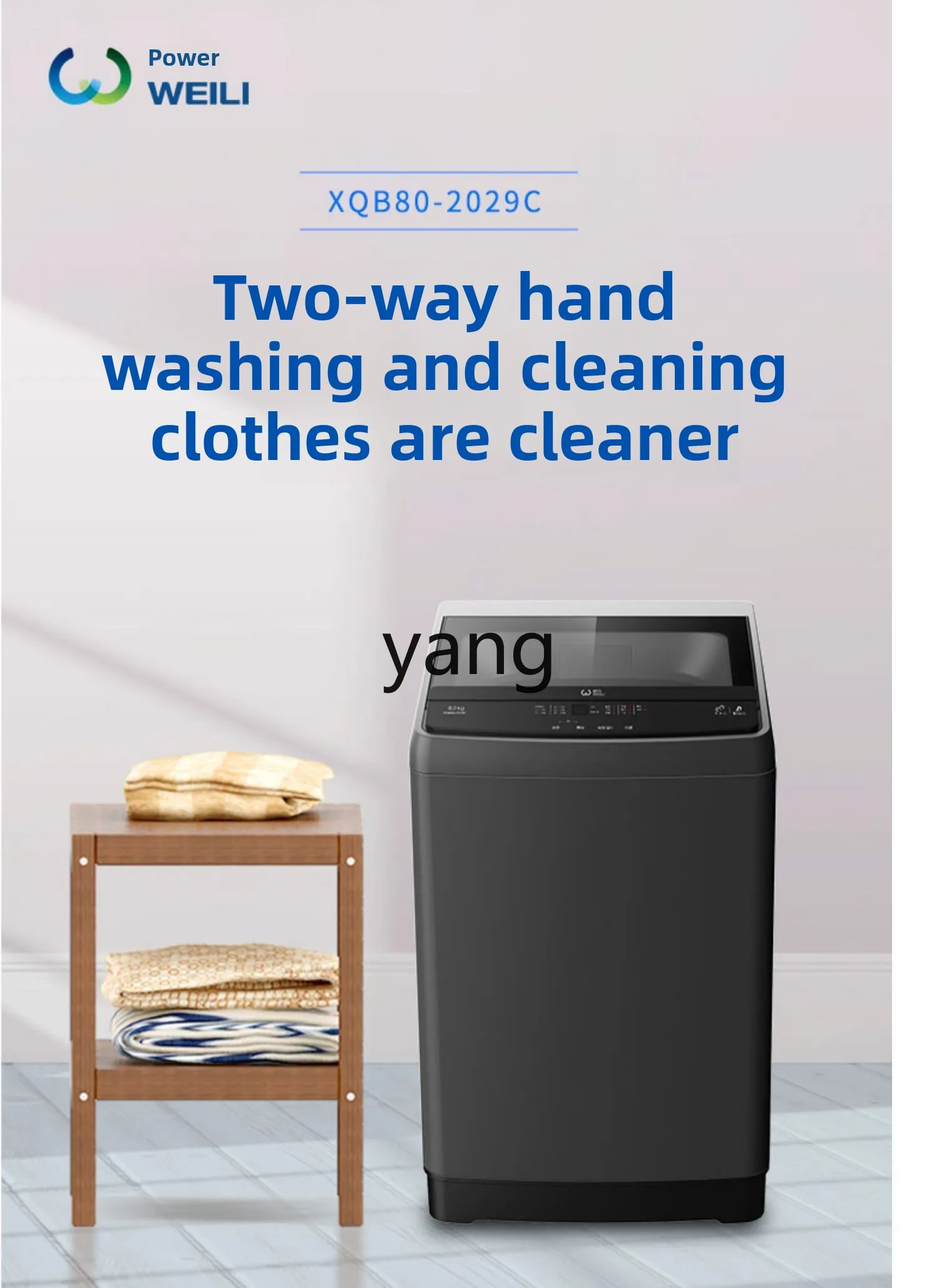 YJQ 8kg household large-capacity washing machine pulsator automatic washing machine dehydration