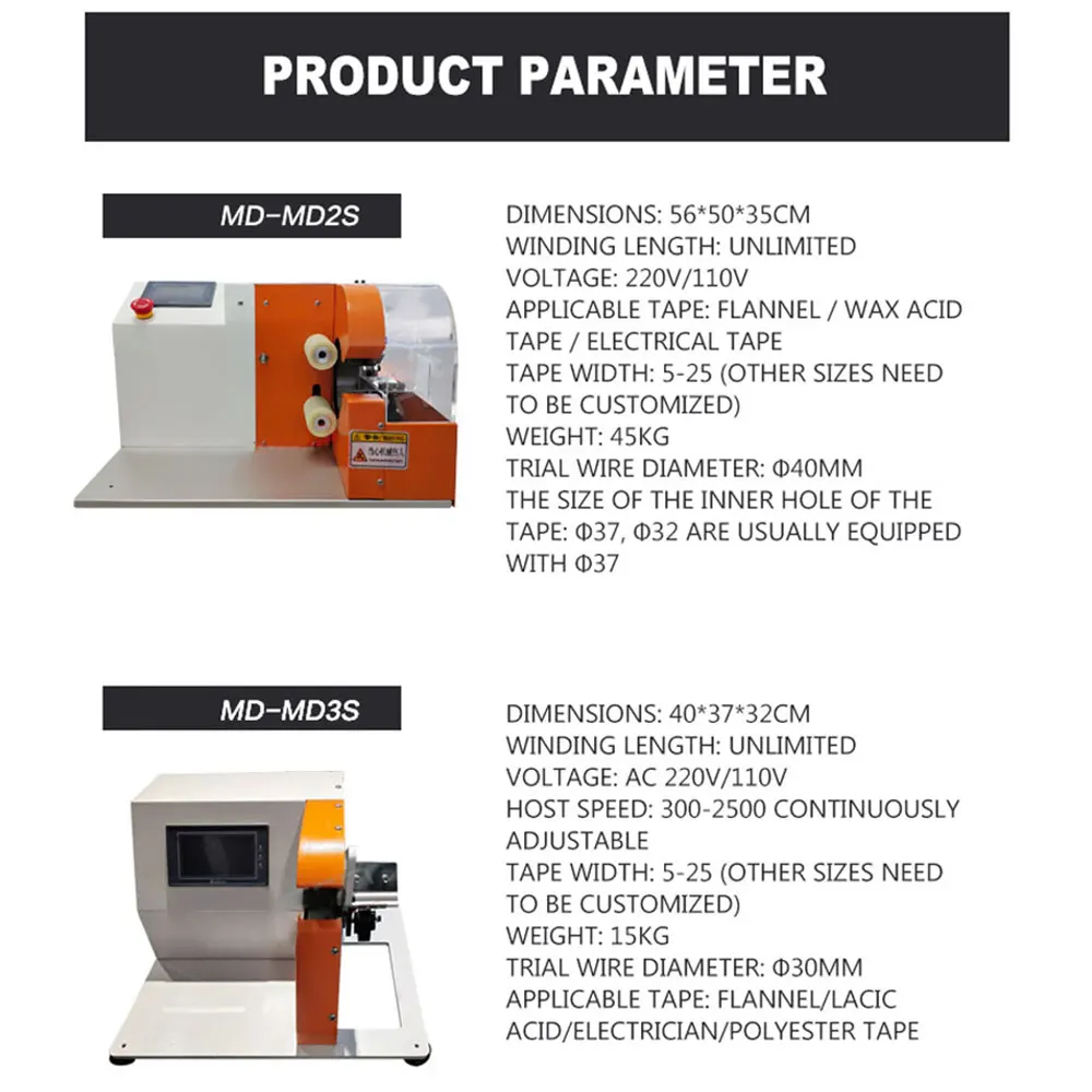 40mm Automatic Adhesive Tape Winding Machine Touch Screen Wire Wrapping Machine Wire and Cable Branch Line Point Winding MD-MD2S