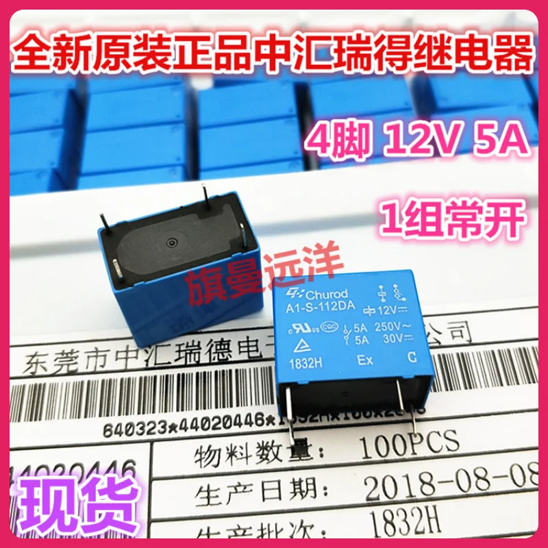 a1-s-112da-12-В-5-А-4-12-В-постоянного-тока-Оригинальный-оригинальный-продукт、、