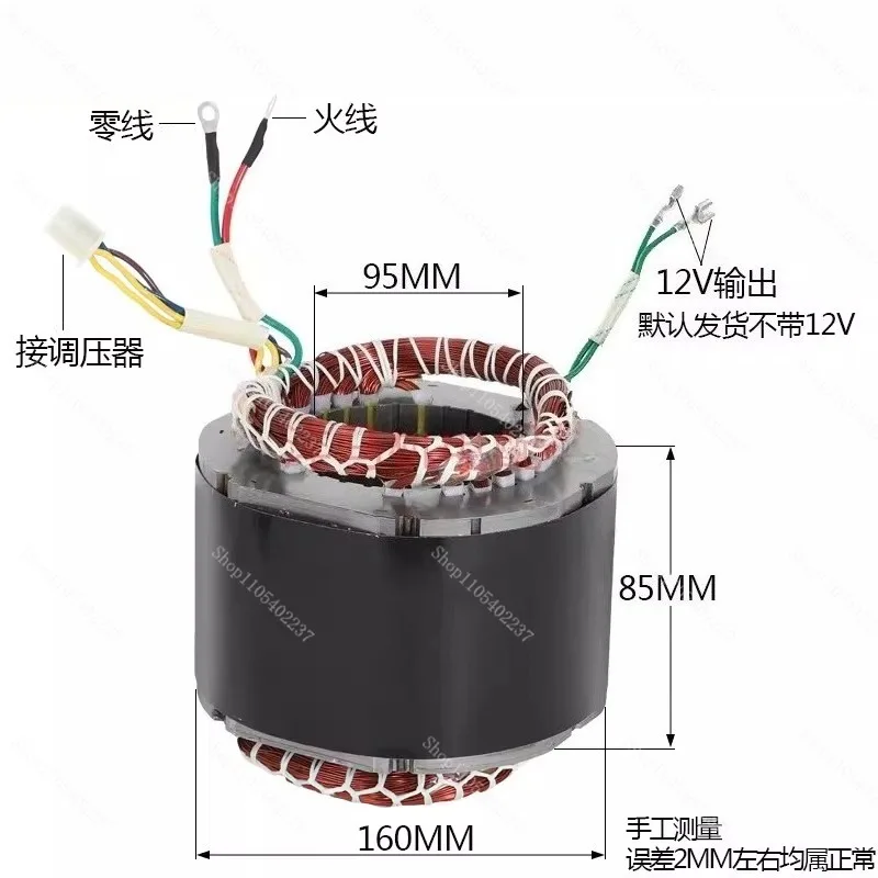 2 2.5 2.8 3KW Small Generator Stator Coil Rotor Complete Motor Accessories 220V