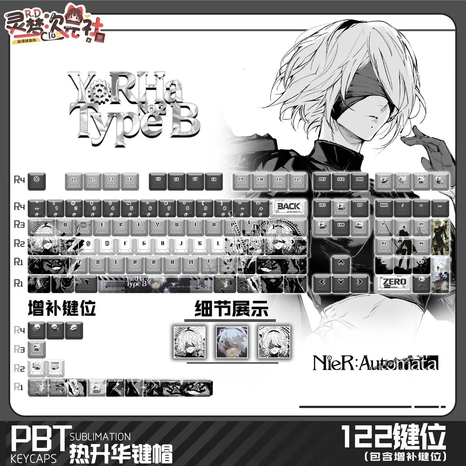 122 Keys ニーアオート Keycap NieR:Auto Cute NieR:Automata‌ 2B Keycaps  Anime PBT Cherry Profile for ANSI Aula Made68 Mad68 Wooting60