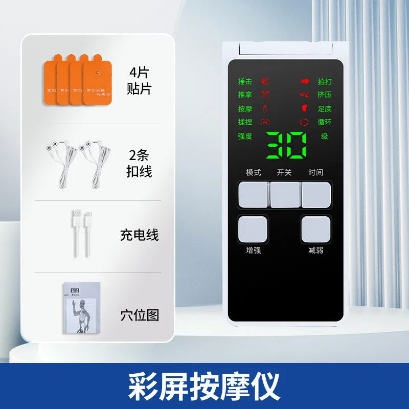 قطعة أثرية للتدليك عالية الطاقة محمولة ذكية للذراع والخصر والعمود الفقري العنقي ملصق تدليك نبض إلكتروني للكهرباء القوية