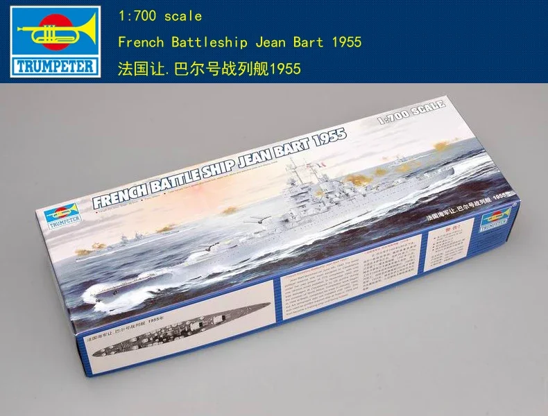 Trumpeter 05752 1/700 French Battleship Jean Bart 1955