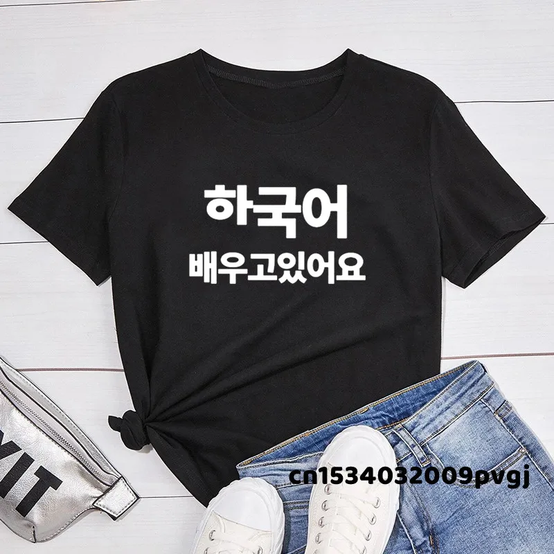 Sto Learning t-Shirt coreana scritta In coreano Hankuk Kdrama Kpop t-Shirt per uomo donna Merch Hangul Seoul pusan Tshirt