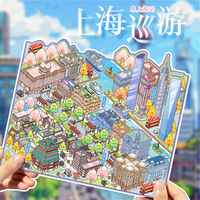 Plus Size Kawaii 3D Visual Miniature Landscape Stickers City Edition DIY Toy Game Sticker Festival Birthday Gift for Kid Child