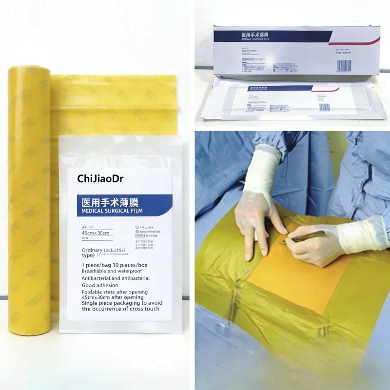 

45x30cm Ordinary Type II Medical Protective Film Sterile Anti Infection Surgical Skin Incision Protection Film