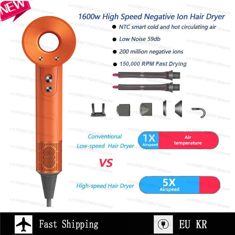 

Новый высокоскоростной профессиональный фен с отрицательными ионами и постоянной температурой, многофункциональный быстрый фен для ухода за волосами