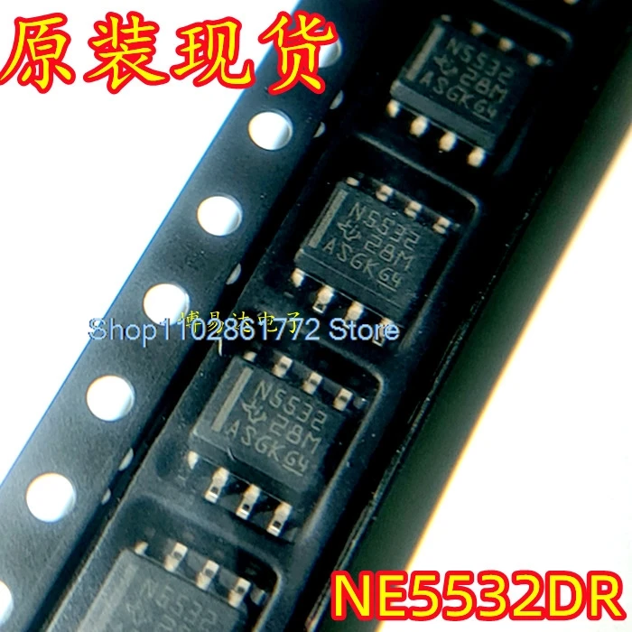 

(20 шт./лот) NE5532DR SOP-8 IC