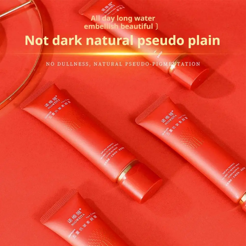 40 جرام كريم Quintuple VC يغذي البشرة بشكل فعال ويضيء البشرة خفيف الوزن يمتص بسرعة كريم وجه للعناية بالبشرة