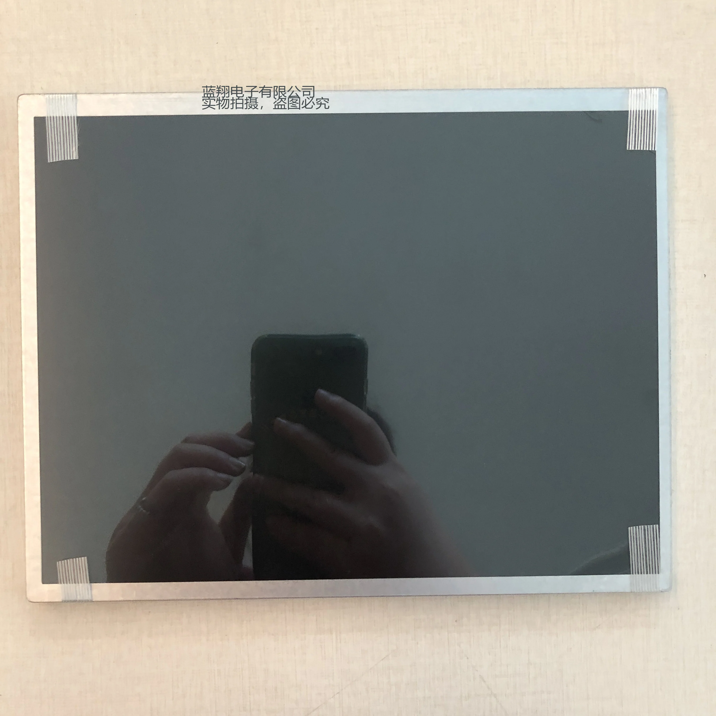 

Free Shipping Original G104X1-L04 10.4" inch LCD Display Screen Panel For CMO 1024*768