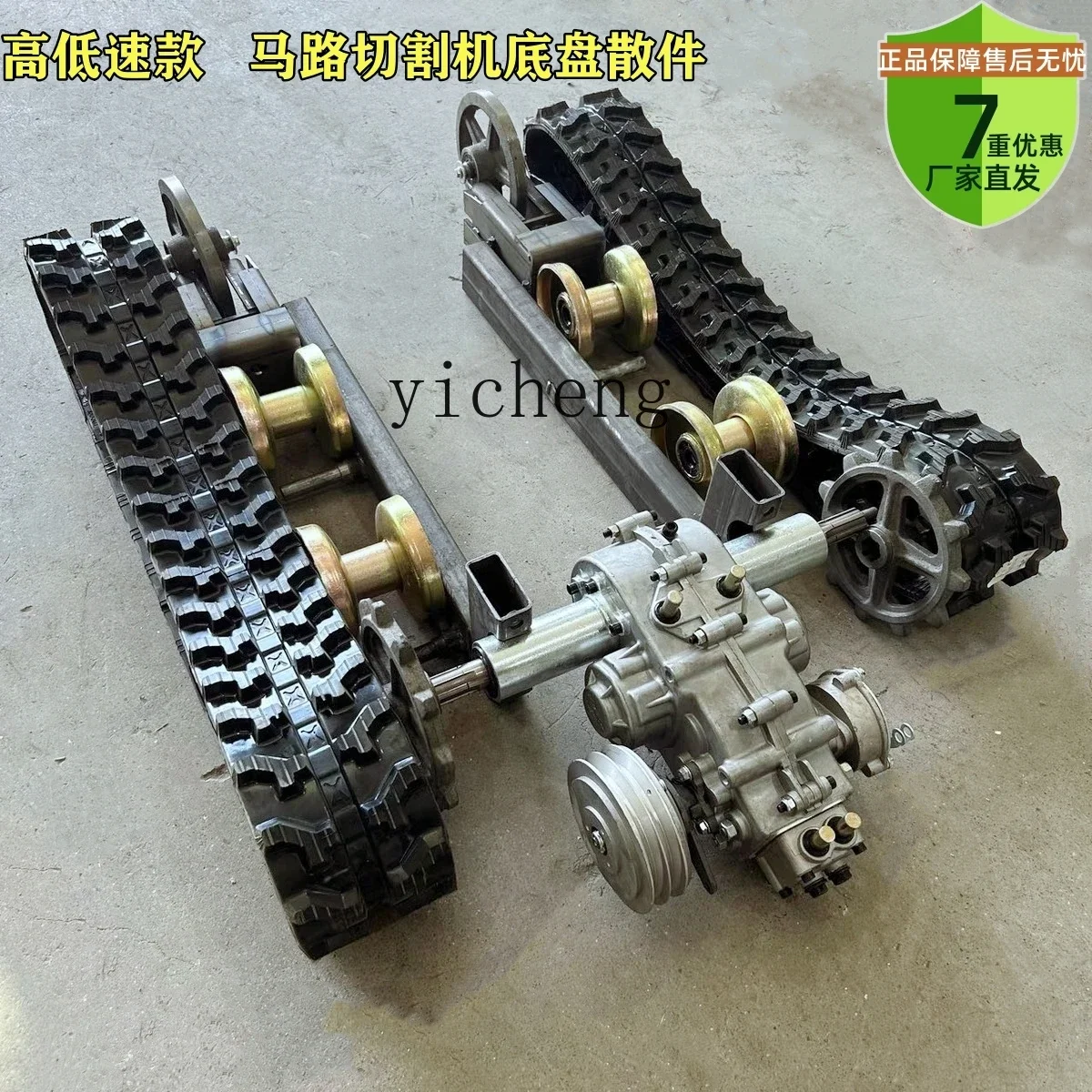 

сельскохозяйственное гусеничное шасси, вездеходный сад, скалолазание короля, небольшой гусеничный ползучий грузовик