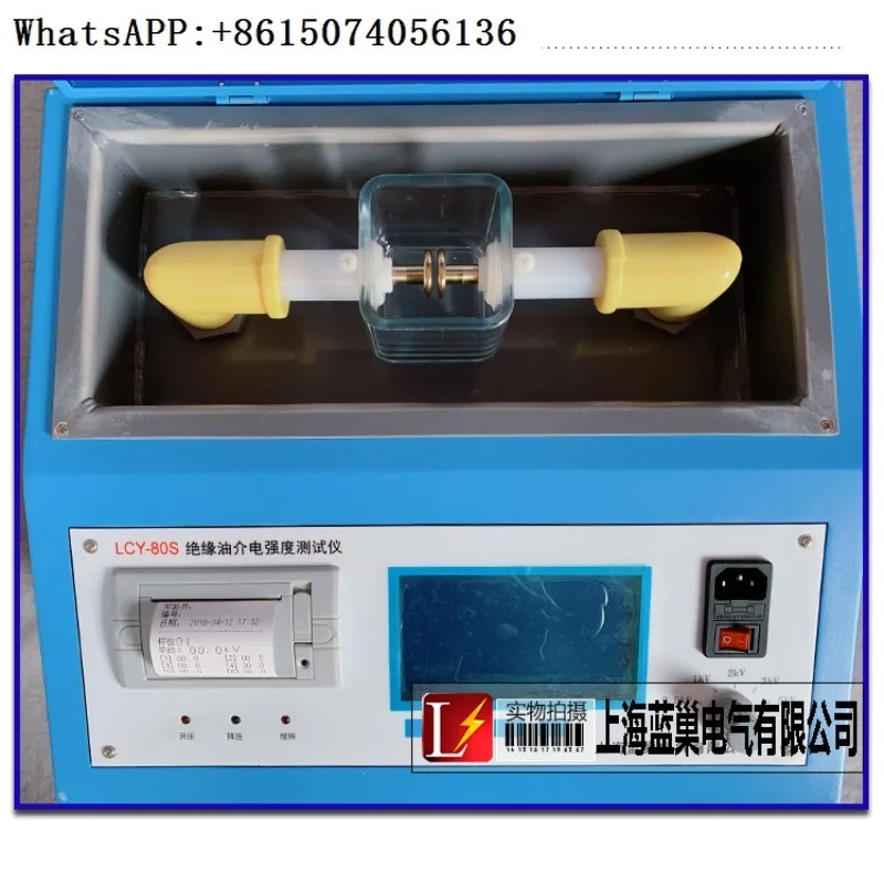 

Полностью автоматический тестер диэлектрической силы изоляционного масла, тестер промывки трансформаторного масла с одной чашкой, выдерживающий напряжение, 100K