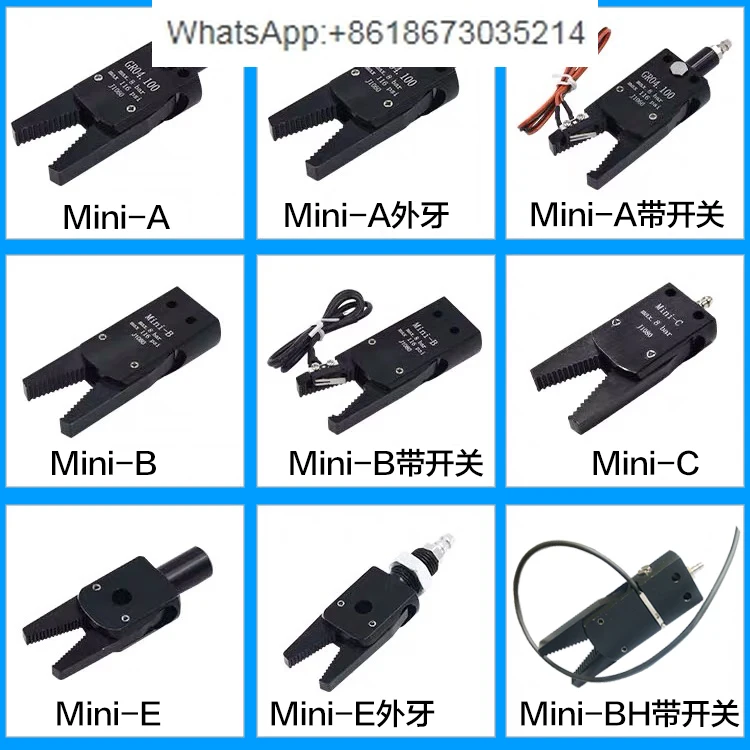 Robot Accessories Mini Nozzle Clamp Mini-A B C E Robot Clamp 1060/1080