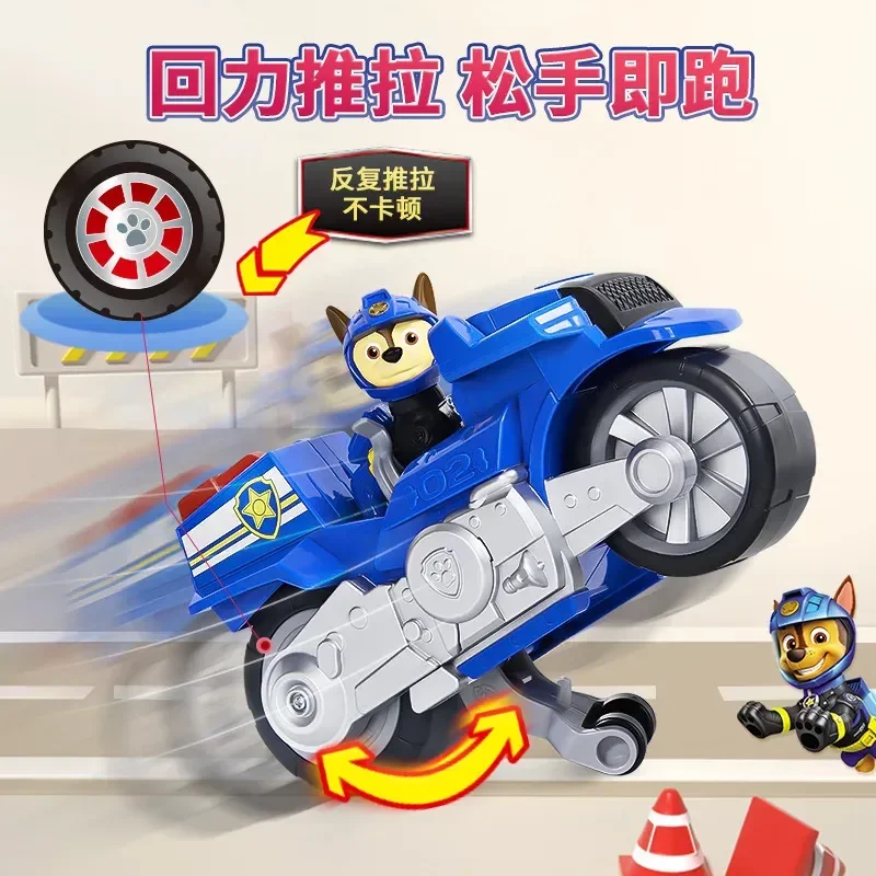 Oryginalne zabawki motocyklowe Paw Patrol Pull-Back Figurki akcji Paw Patrol Zestaw pojazdów ratunkowych dla dzieci Zabawka dla dzieci Prezent