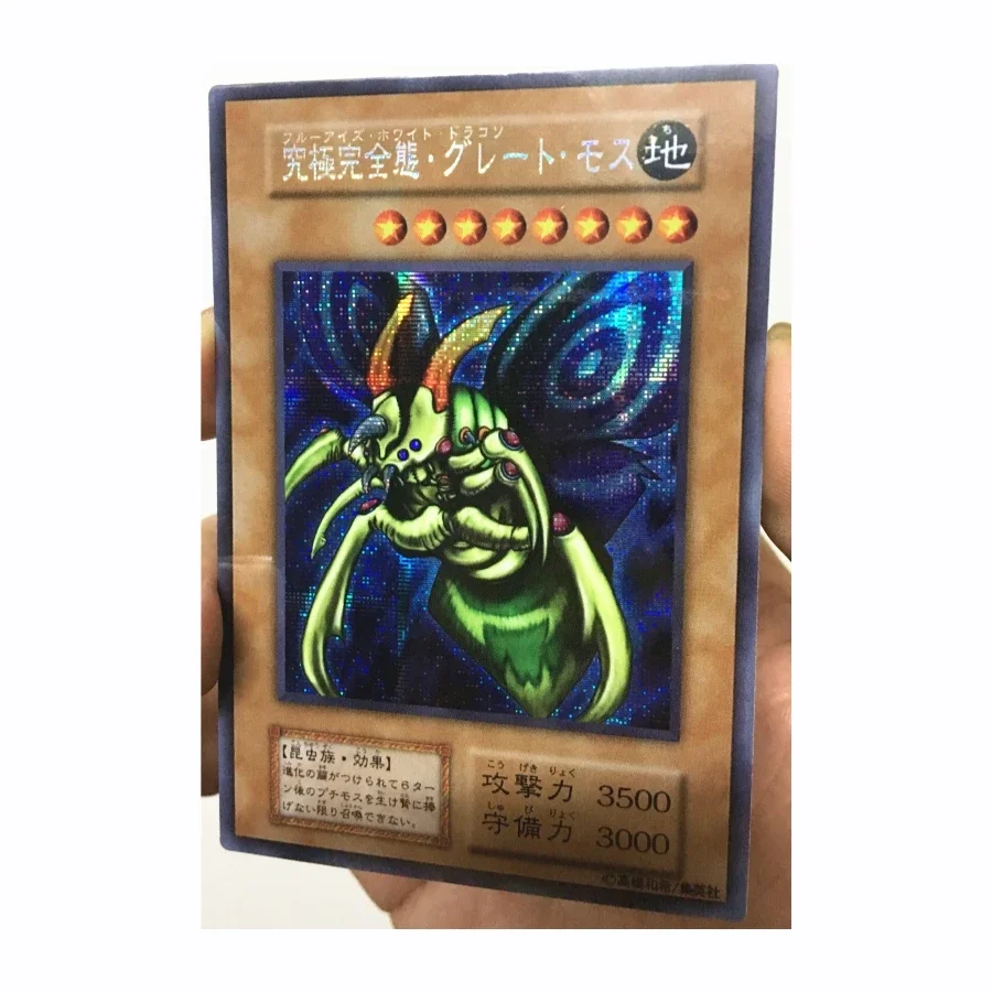 Yu Gi Oh, juguetes DIY de gran polilla perfectos, pasatiempos, colección de juegos coleccionables, tarjetas de Anime