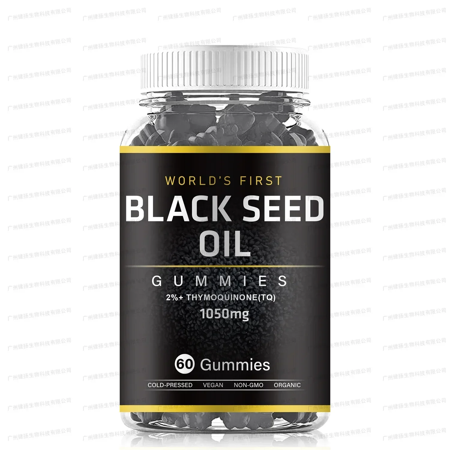 

1 bottle sugar free black seed oil soft candy nourishes black hair improves cardiovascular health enhances immunity