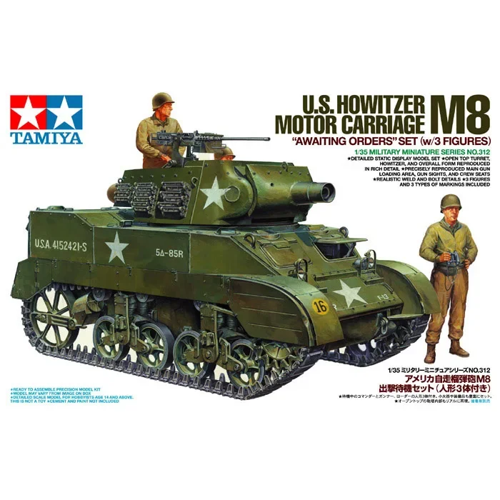 Tamiya 35312 1/35 U.S. Howitzer Motor Carriage M8 With Soldier Assembly Model Building Kits Hobby Static Toys For Adults DIY