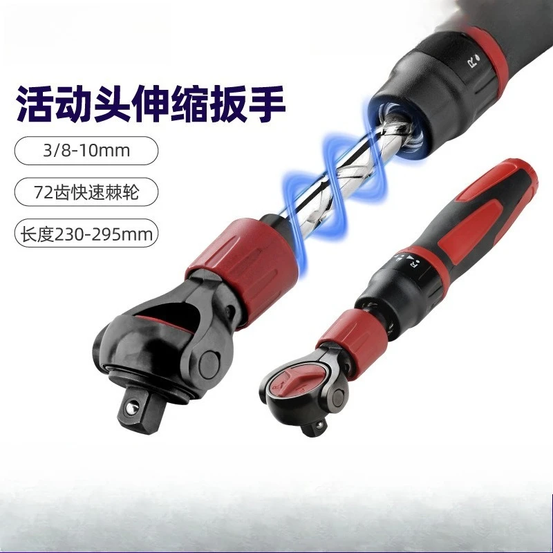 For Multifunctional Telescopic Movable Head Ratchet Sleeve Wrench 3/8 Zhongfei Casing Head Fast Ratchet Wrench Industrial Grade