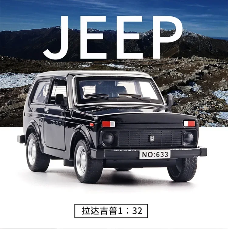 

1:32 Lada Cast Electronic Alloy Vintage Simulation Vehicles Flashing Fashion Ornament Alloy Car Models, Toys, Collectibles