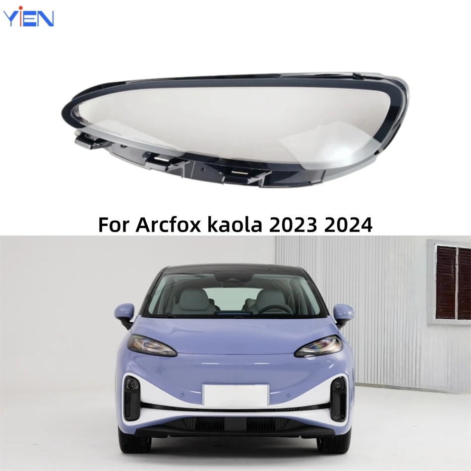 For Arcfox kaola 2023 2024 Car Accessory Products Lampshades Lamp Head Lampe Cover Car Front Headlight Lens Cover Lights Shell