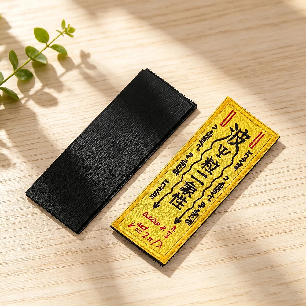 Wave Particle Duality Physics Patch Tactical Embroidered Badges Hook Loop Formula Talisman Geek Motif for Backpack Jacket Gear
