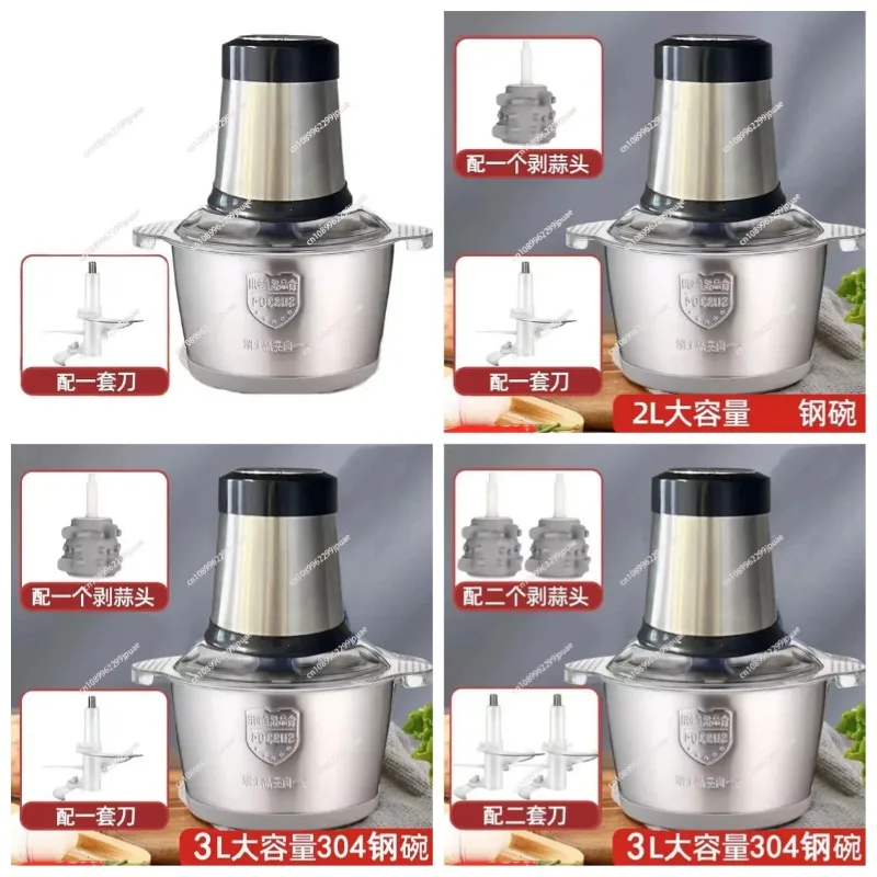 

Multifunctional Electric Food Chopper Household Meat Grinder Garlic Peeler Shredder for Fruit Vegetable