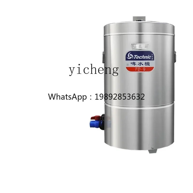 

BB commercial beer machine thawed meat washing machine