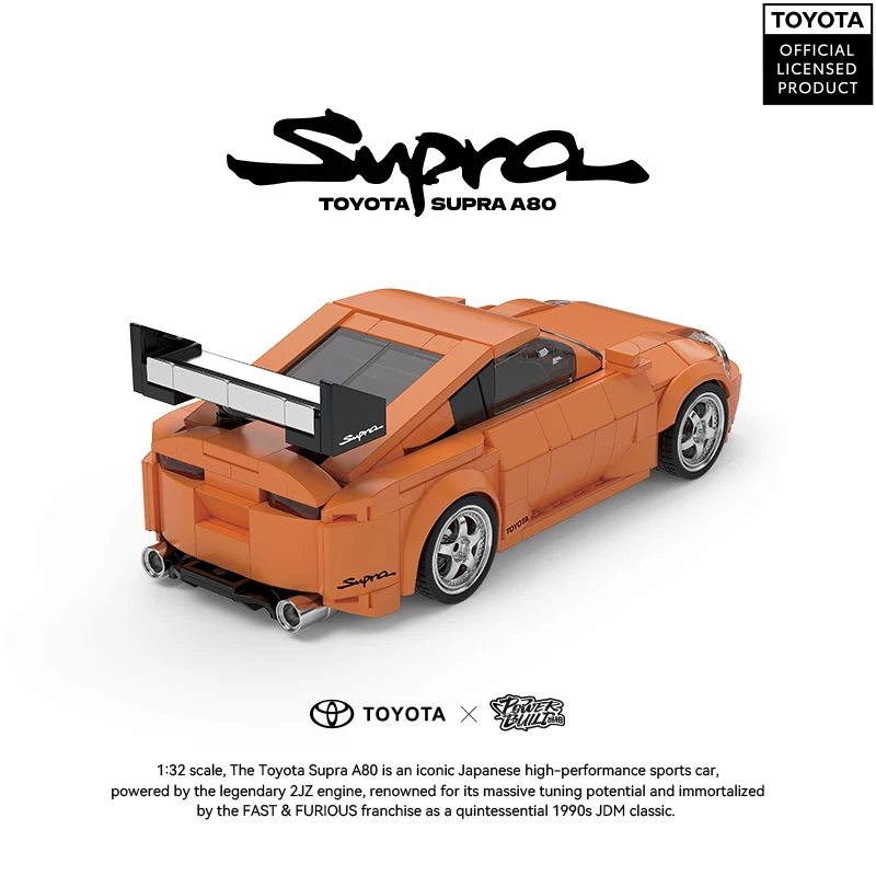 PB8815 トヨタ スープラ A80 スポーツカー ビルディング ブロック クラシック スピード レーシング ビークル モデル ディスプレイ ボックス付き 子供 大人 おもちゃ ギフト