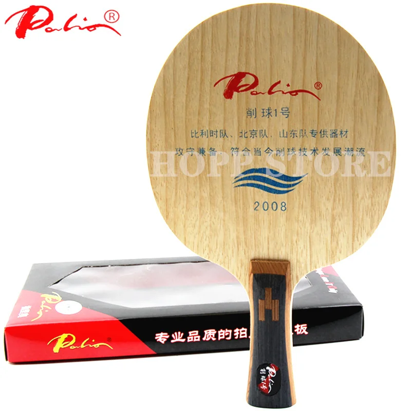 Palio 2008 Chopper No.1 Table Tennis Blade Defensive Chop Attack Racket Original Palio Ping Pong Bat Paddle