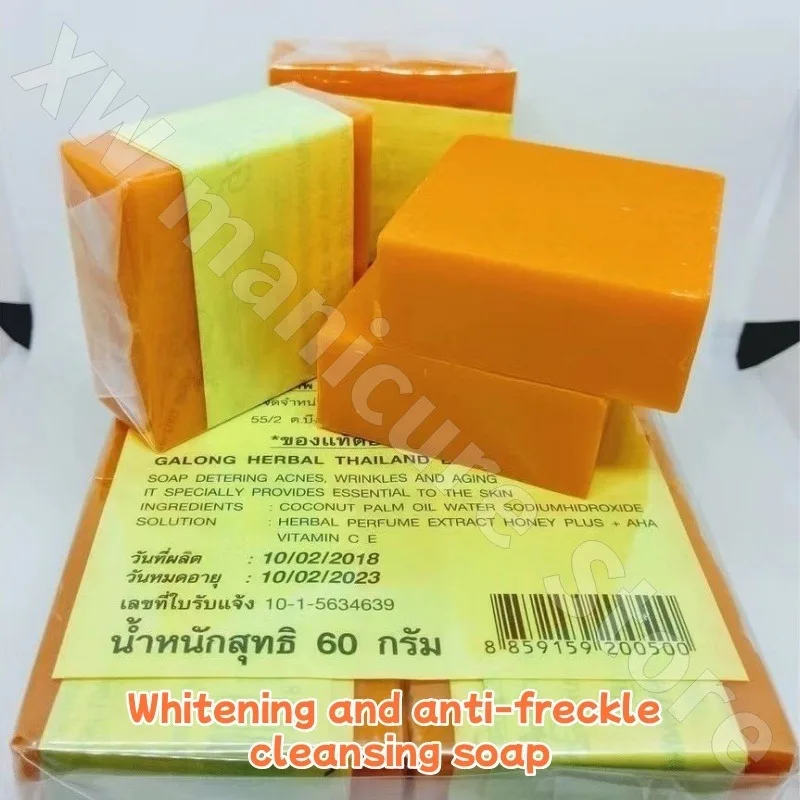 Thai Orange Scented Face Soap Cleanses Deeply, Hydrates, Brightens Skin, Improves Dullness and Reduces Melanin 60g