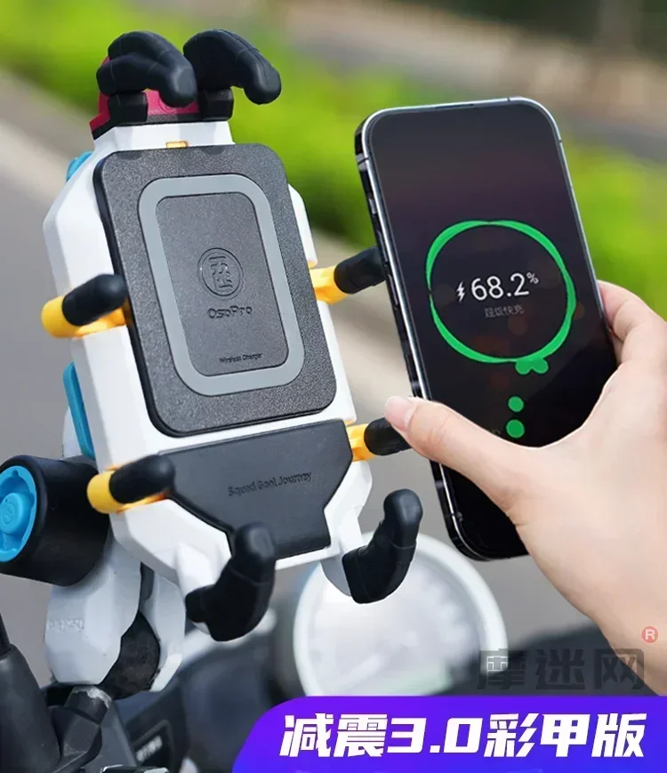 Color armor version motorcycle mobile phone bracket shock absorption wireless charging navigation universal for electric Hot sal