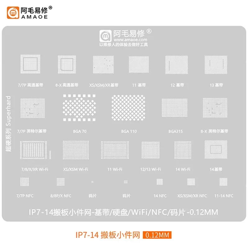 

Amaoe Baseband/NAND/WIFI/NFC/EEPROM BGA Reballing Stencil For iPhone 7-14 Pro MAX Motherboard Tin Template Soldering Steel Mesh