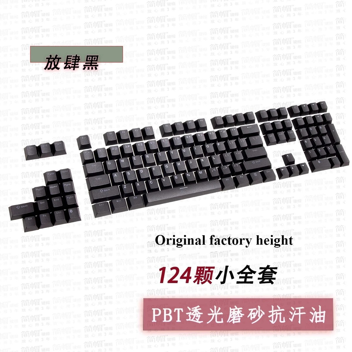 

Engraved original factory height keycaps/PBT light transmission/124 mechanical keyboard caps 75/98 ROG Daredevil Ranger 2