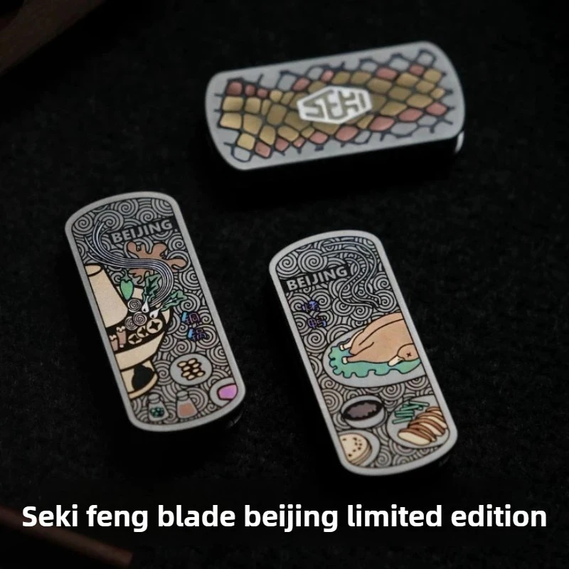 

Пекинская выставка, ограниченная серия, SEKI EDC, острые лезвия, титановый сплав, механическая декомпрессионная игрушка на кончиках пальцев