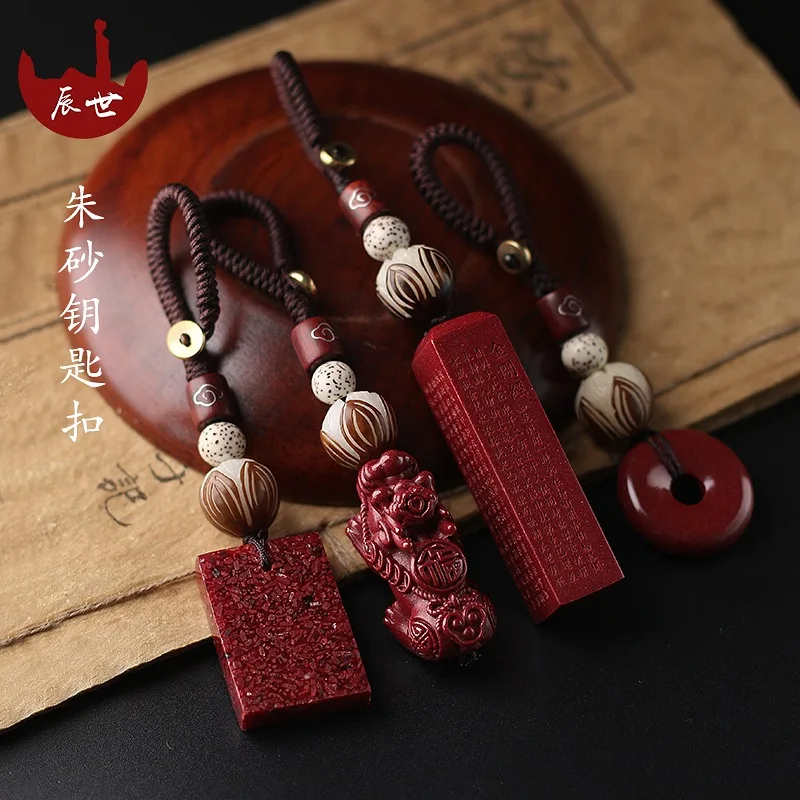 Fashion Cinnabar Diamond Sutra Key Chain Pendant Backpack Ornament Red Sandalwood Jewellery Healing Luck Gift Backpack Ornament