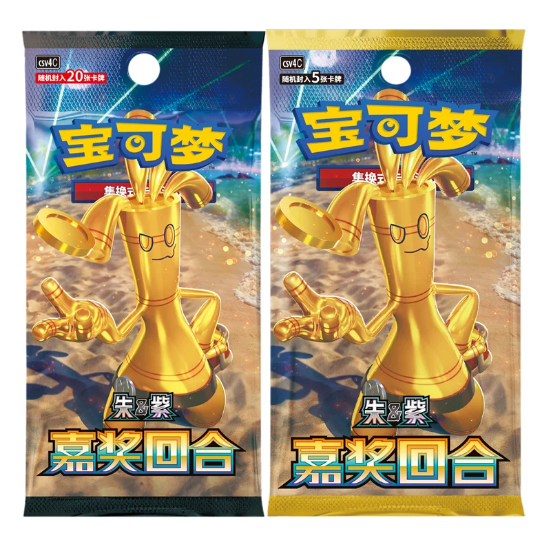 

Pokémon Genuine PTCG 12.0 Zhuzi Series Commendation Round Supplement Pack Game Battle Cards Anime Collection Card Kids Toys Gift