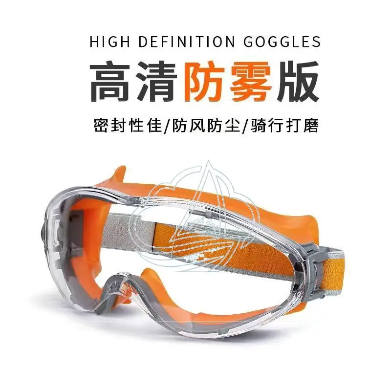 Silicone Anti-Fog Safety Goggles - Splash, Dust & Impact Protection for Riding & Work