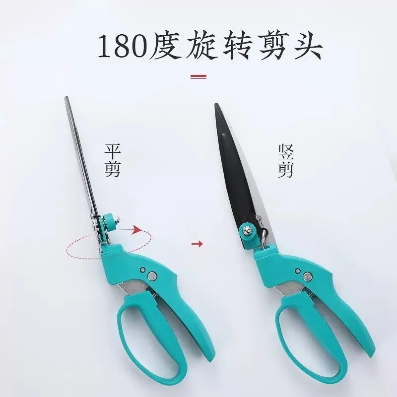 Rotatable Lawn Shears Adjustable Head Garden Scissors For Grass Trimming And Plant Pruning