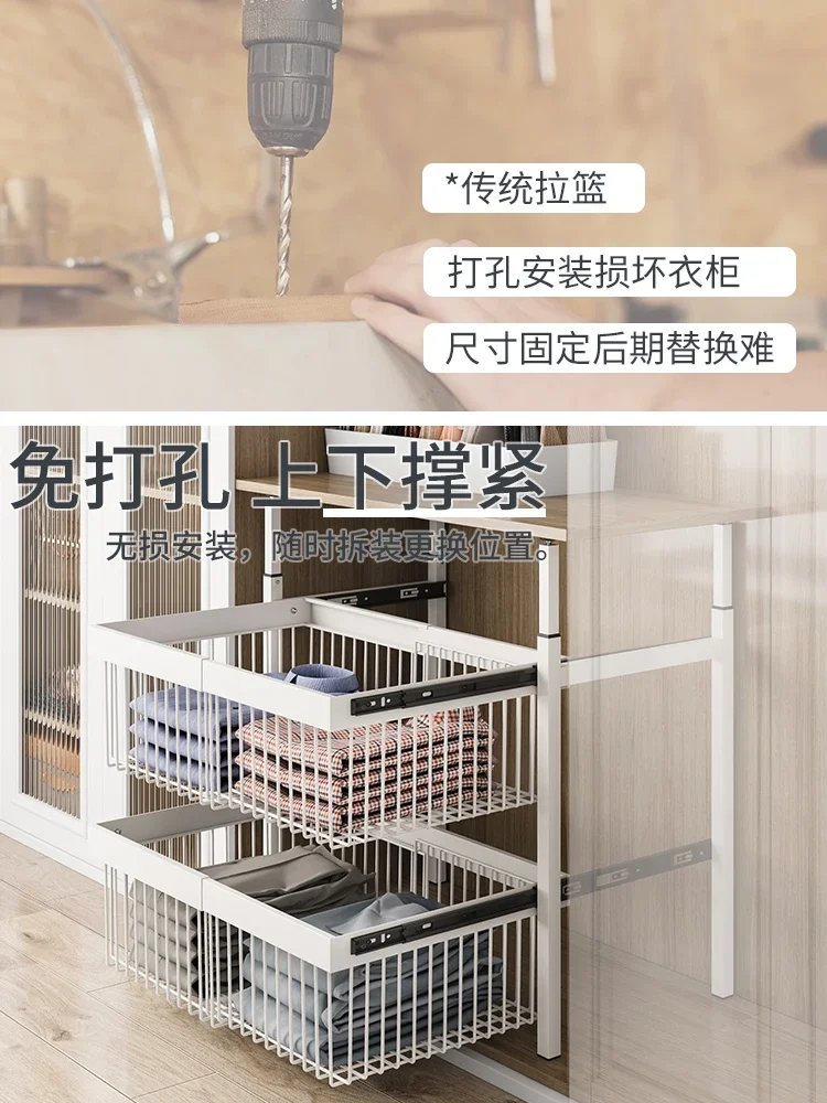 Wardrobe basket drawer type non-punching layered push-pull track storage transformation built-in pull-up pants rack telescopic