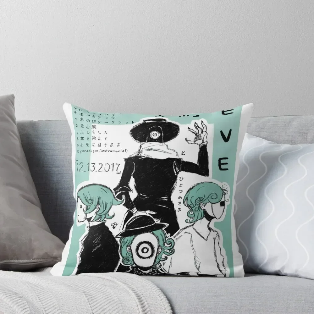 

Eve - Bunka Album Design Throw Pillow Sofa Cushions Covers Cushion Cover Luxury Decorative Cover For Living Room pillow