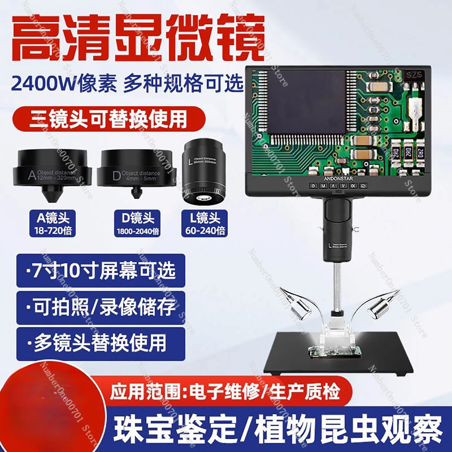 

High-definition electronic digital microscope magnifier for phone and watch repair