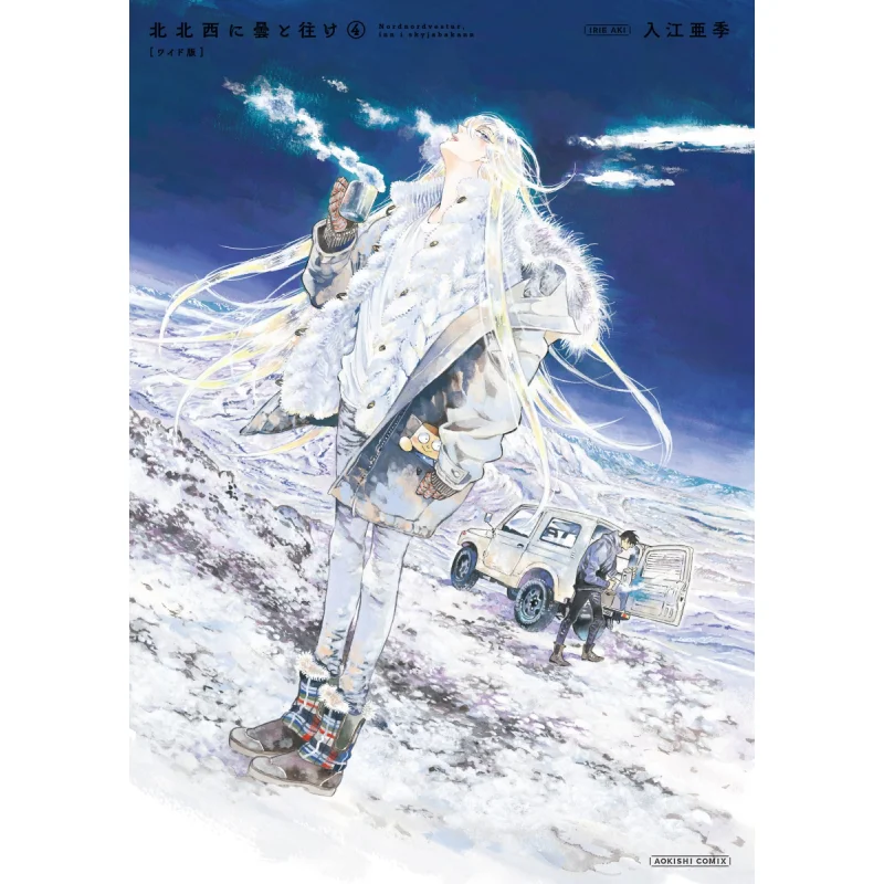 

Книжный магазин «Северо-западный облако 40. Книжный магазин Аки Ири Кадокава. 9784047365933 Книга.